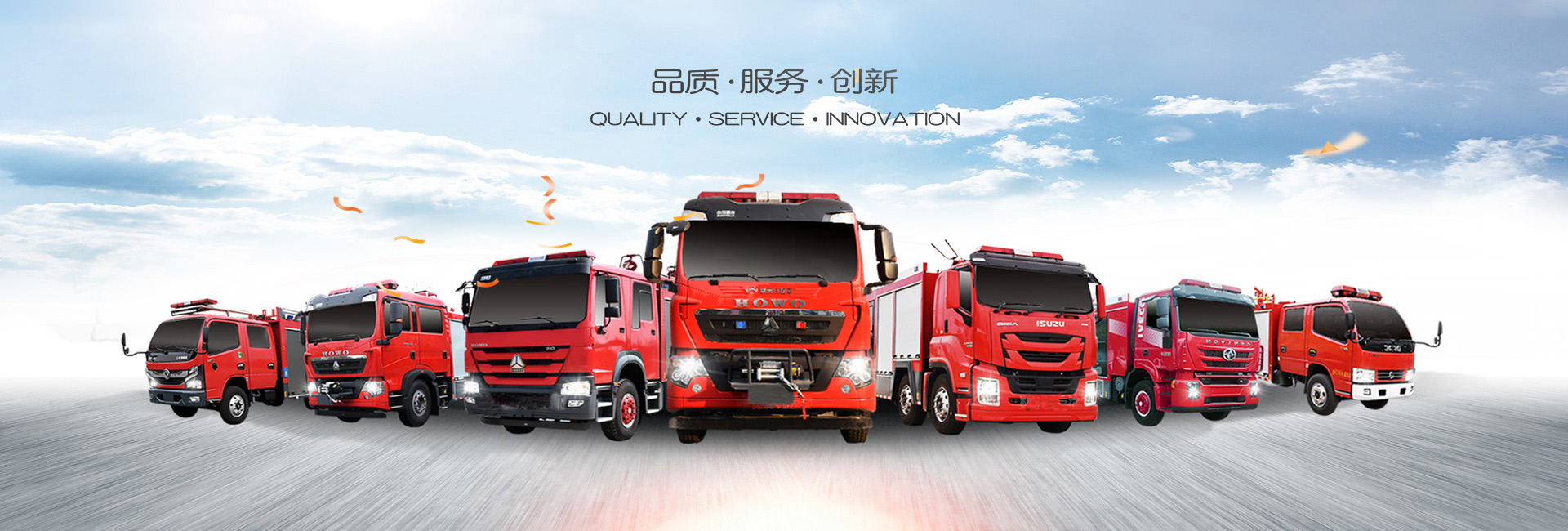 湖北江南專用特種汽車有限公司