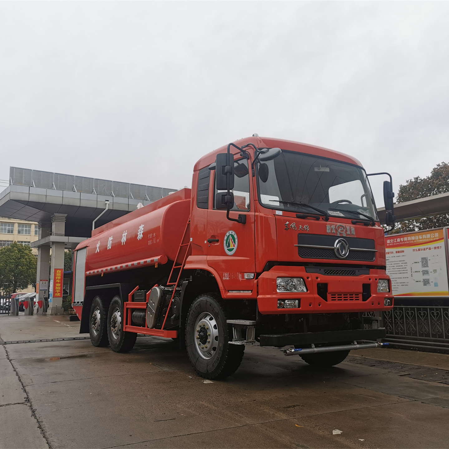 8噸四驅單排灑水車